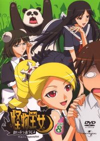BUY NEW princess resurrection - 168113 Premium Anime Print Poster